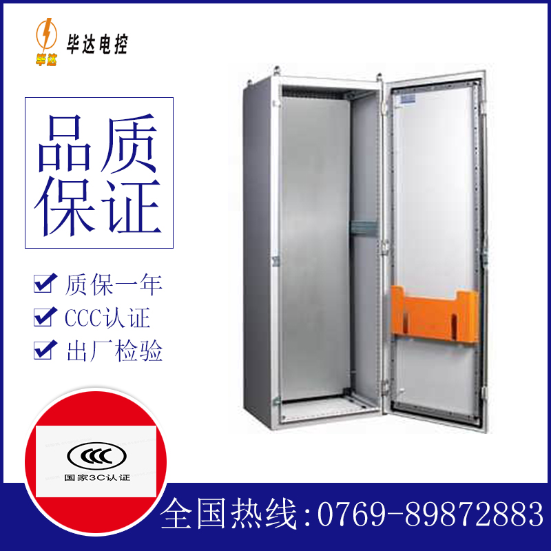 伊吾PS柜